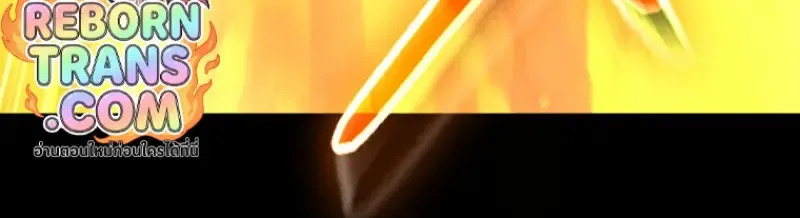 Player Who Returned 10,000 Years Later Chap 136 - Next Chap 137