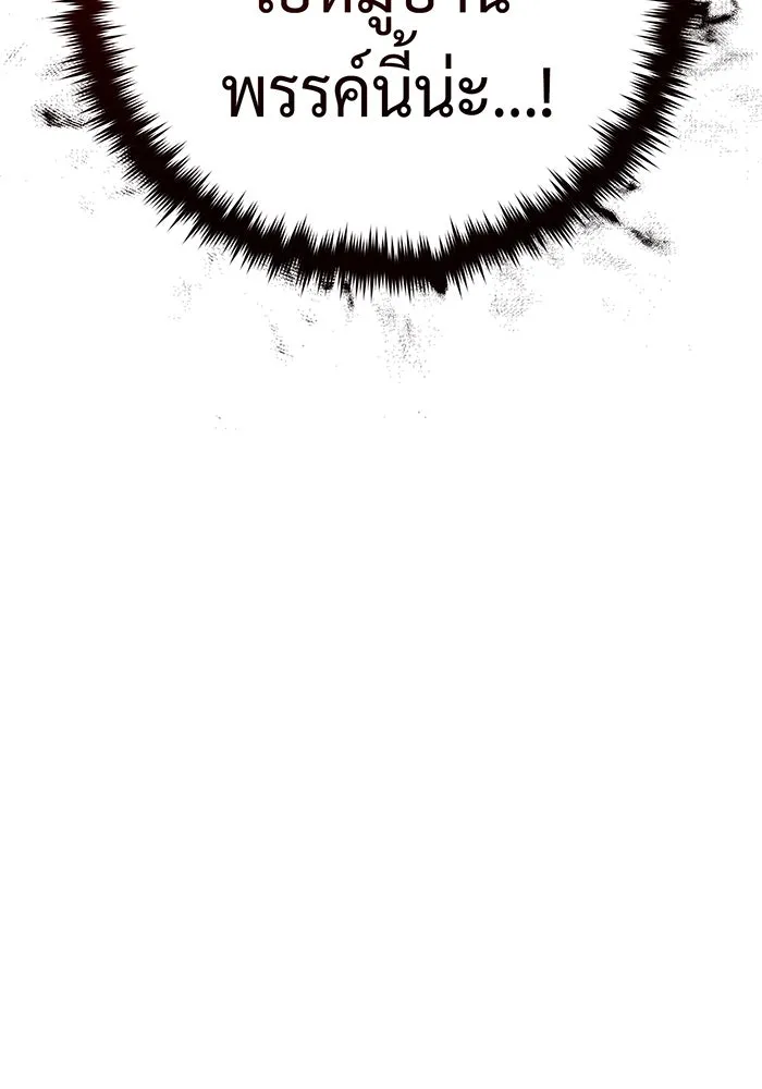 The Dark Magician Transmigrates After 66666 Years – จอมเวทเกิดใหม่ในรอบ 66666 ปี Chap 108 - Next Chap 109