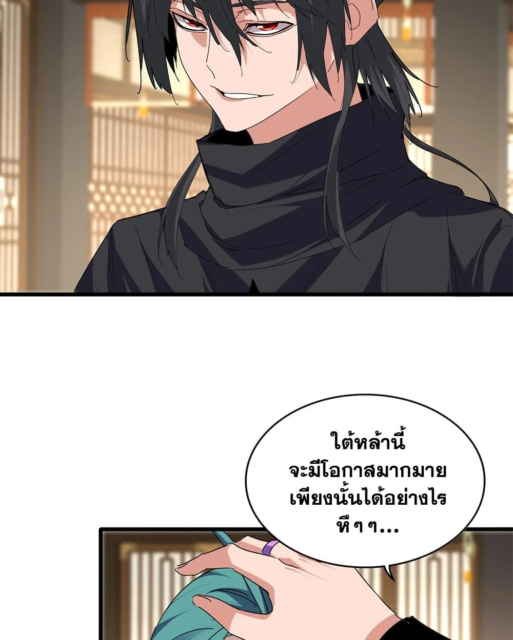 Magic Emperor Chap 900 - Next Chap 901