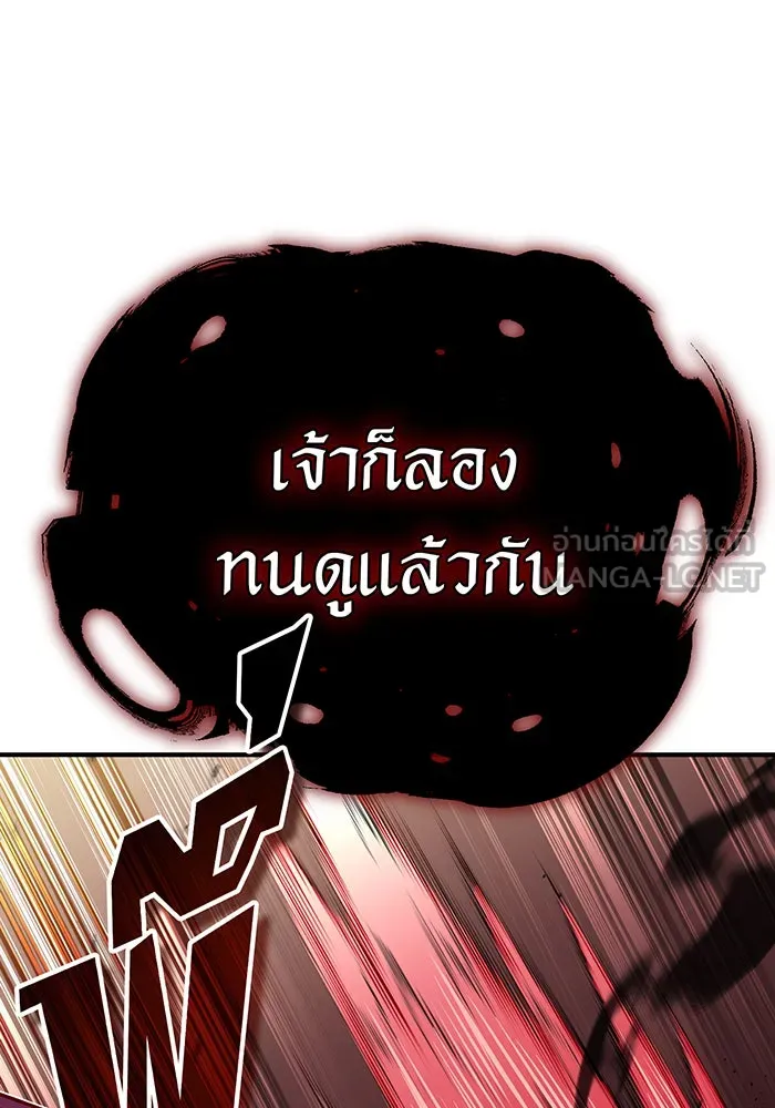 The Dark Magician Transmigrates After 66666 Years – จอมเวทเกิดใหม่ในรอบ 66666 ปี Chap 50 - Next Chap 51