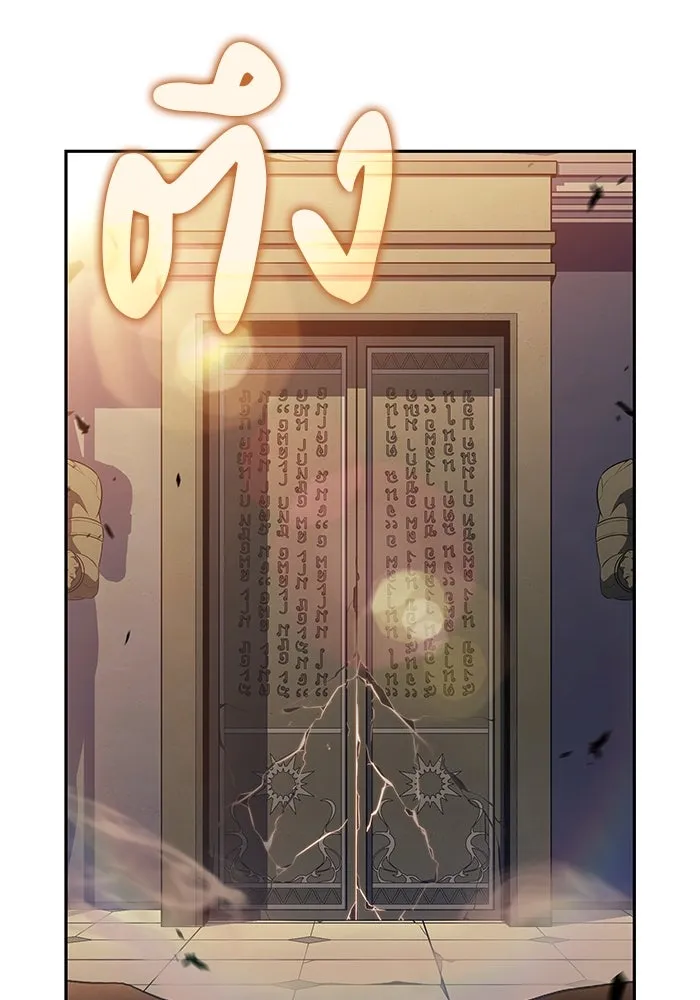 The Regressed Son of a Duke is an Assassin – ลูกชายคนเล็กของดยุกคือมือสังหาร Chap 71 - Next Chap 72