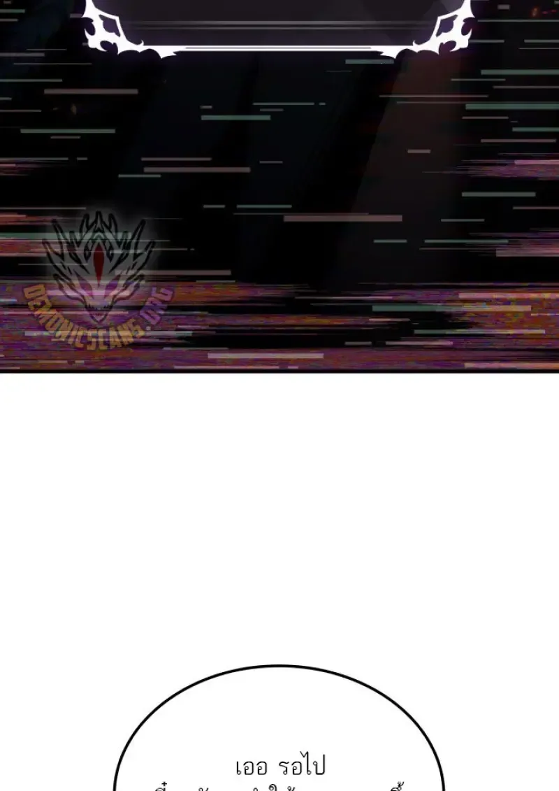 Pick Me Up, Infinite Gacha Chap 180 - Next Chap 181