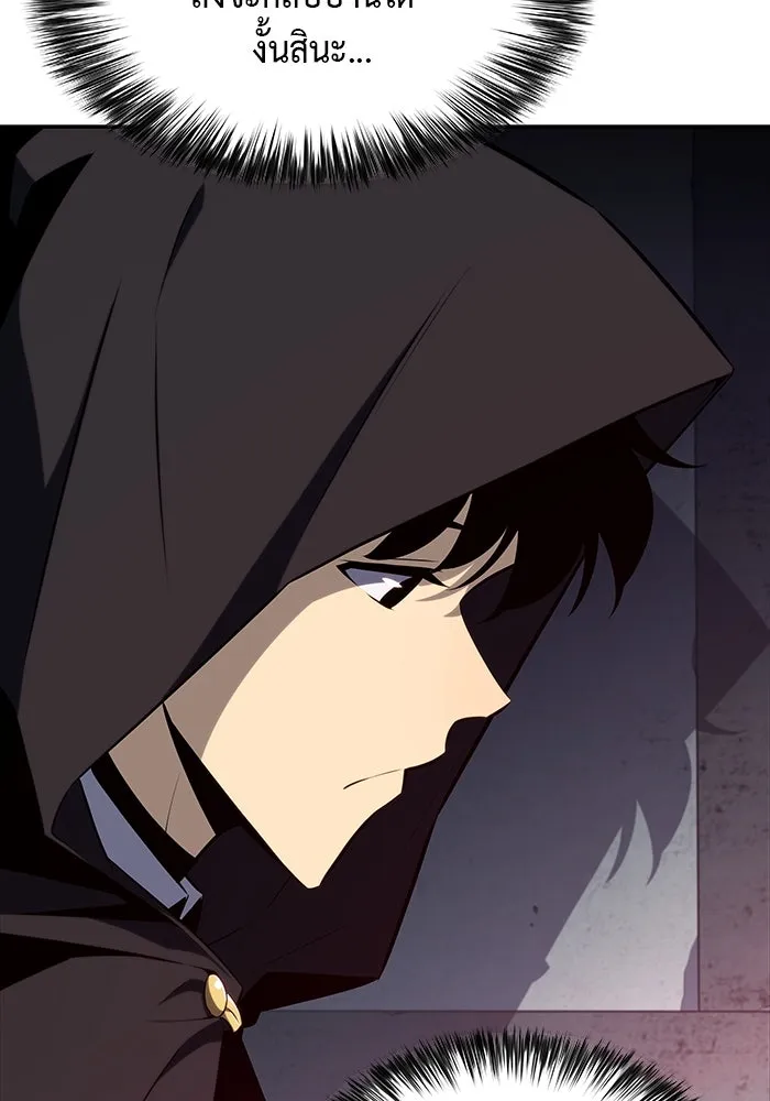 The Regressed Son of a Duke is an Assassin – ลูกชายคนเล็กของดยุกคือมือสังหาร Chap 46 - Next Chap 47