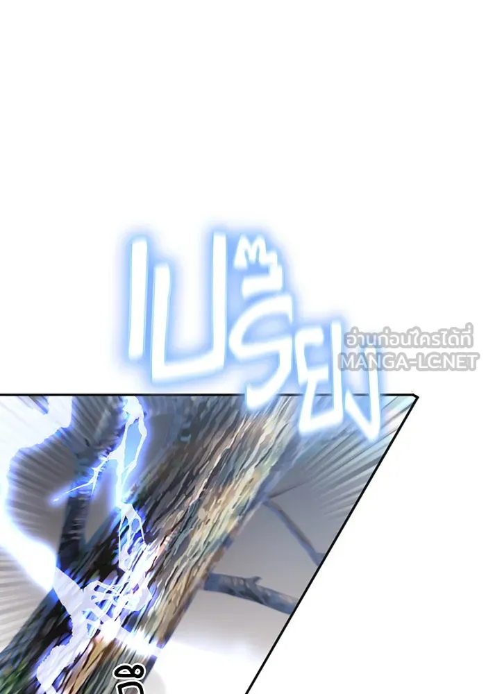 The Dark Magician Transmigrates After 66666 Years – จอมเวทเกิดใหม่ในรอบ 66666 ปี Chap 32 - Next Chap 33