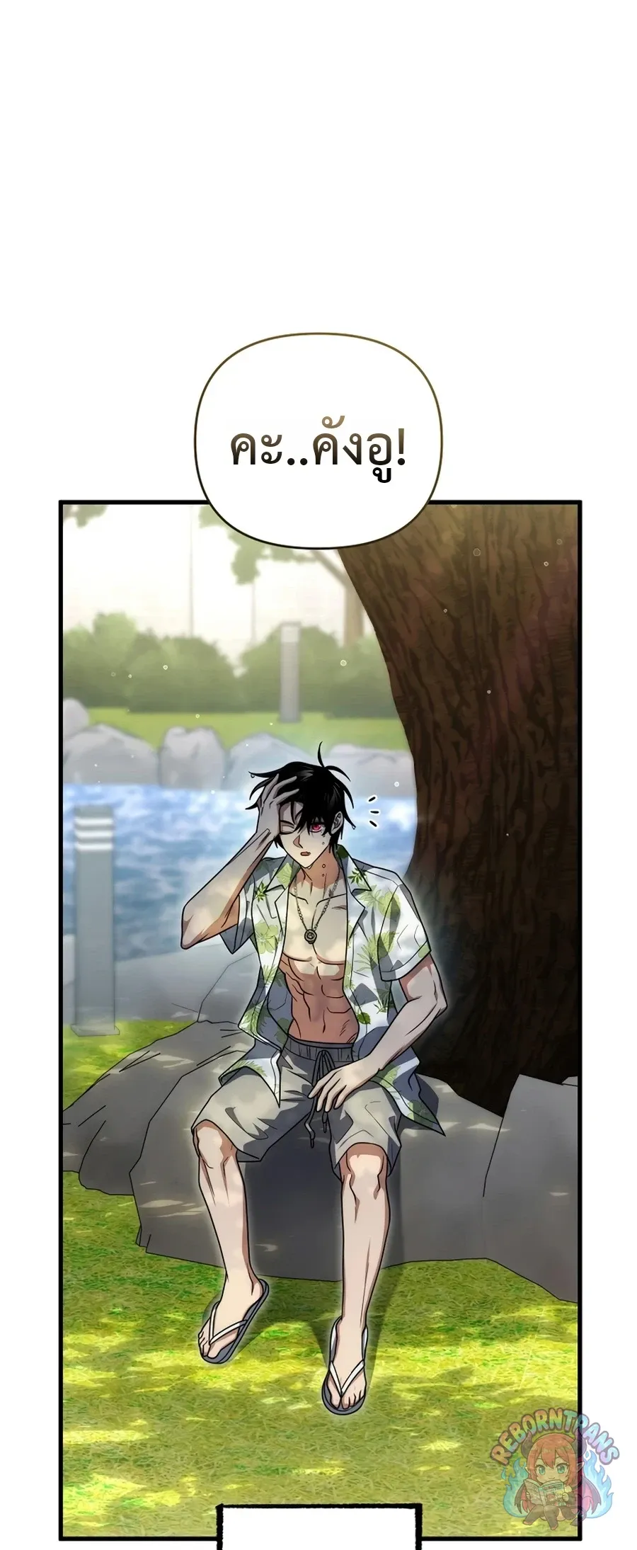 Player Who Returned 10,000 Years Later Chap 154 - Next Chap 155