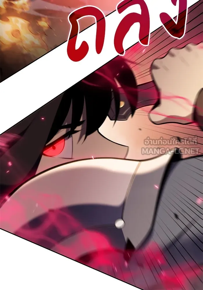 The Regressed Son of a Duke is an Assassin – ลูกชายคนเล็กของดยุกคือมือสังหาร Chap 6 - Next Chap 7