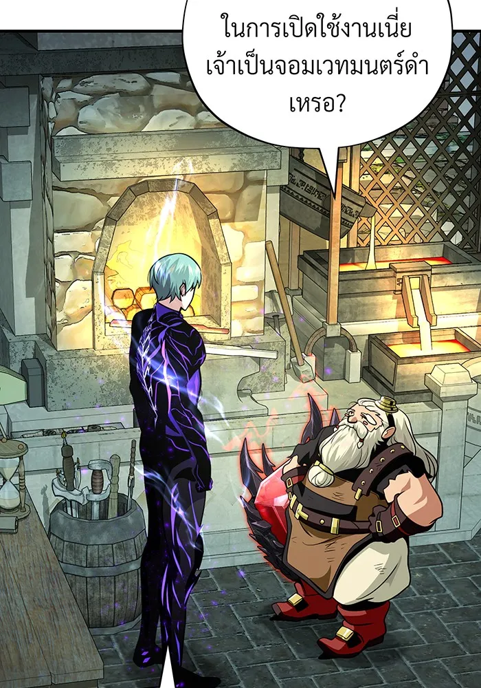 The Dark Magician Transmigrates After 66666 Years – จอมเวทเกิดใหม่ในรอบ 66666 ปี Chap 124 - Next Chap 125