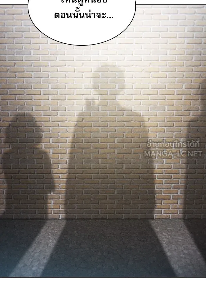 Academy’s Genius Swordmaster – นักดาบอัจฉริยะจากอะคาเดมี Chap 24 - Next Chap 25