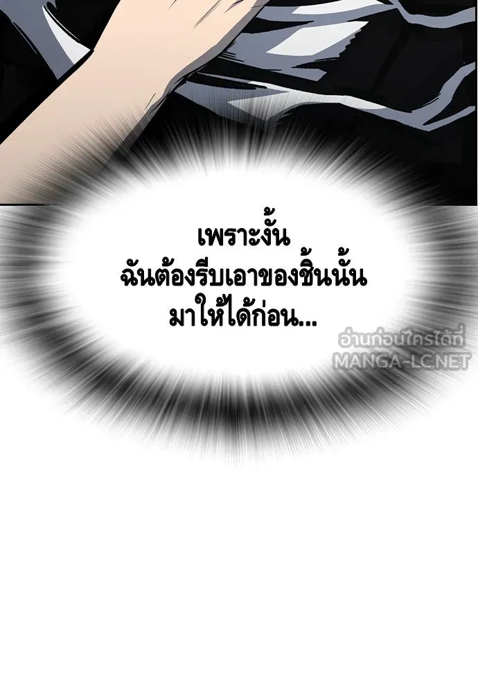 King Game Chap 100 - Next Chap 101