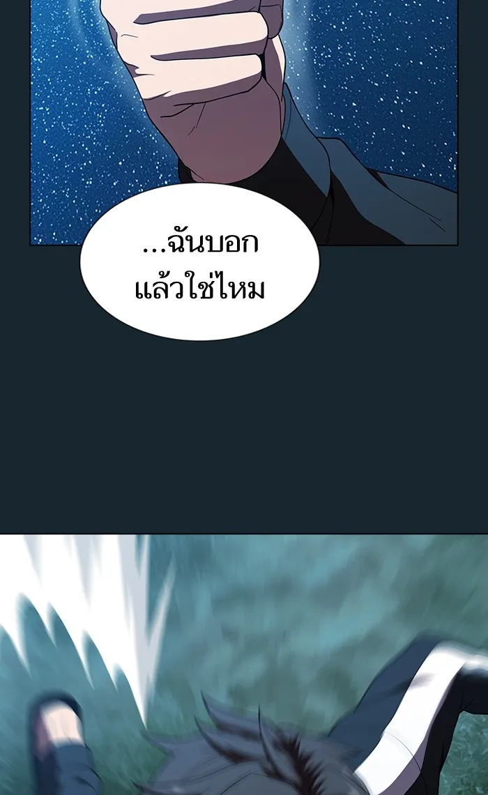 The Tutorial Tower of the Advanced Player – ผู้เล่นขั้นเทพแห่งหอคอยฝึกสอน Chap 69 - Next Chap 70