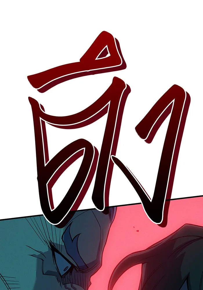 Regressing With the King’s Power – เกิดใหม่พร้อมพลังแห่งราชัน Chap 74 - Next Chap 75