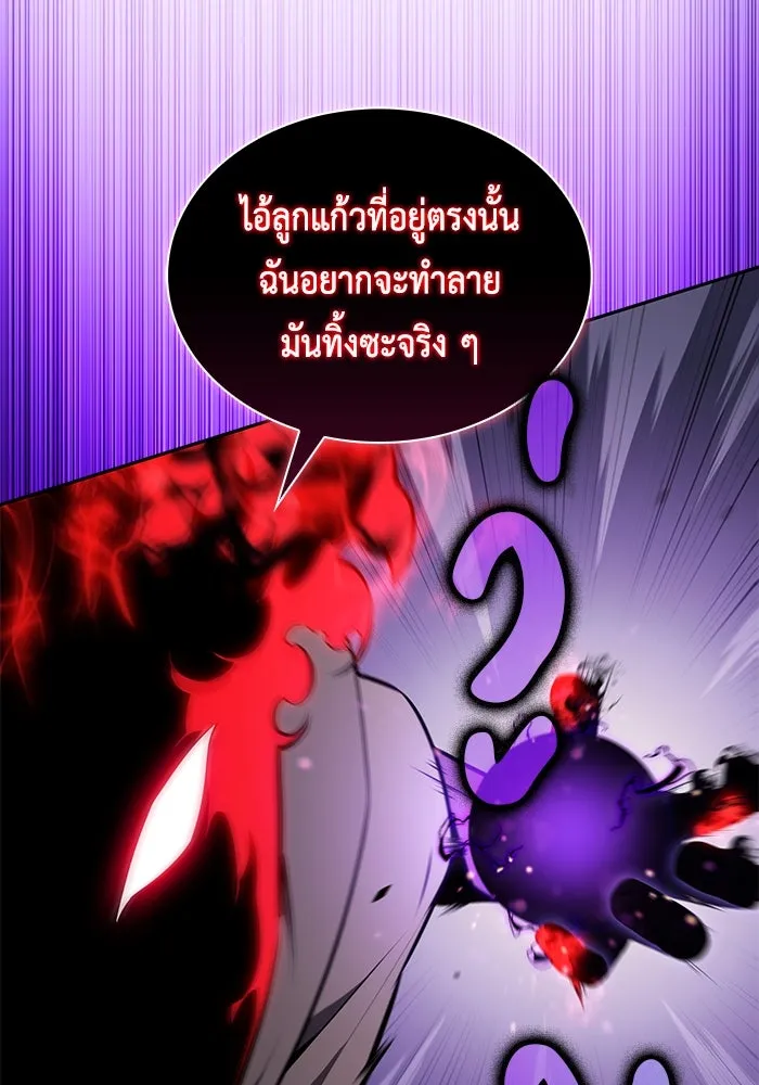 The Regressed Son of a Duke is an Assassin – ลูกชายคนเล็กของดยุกคือมือสังหาร Chap 73 - Next Chap 74