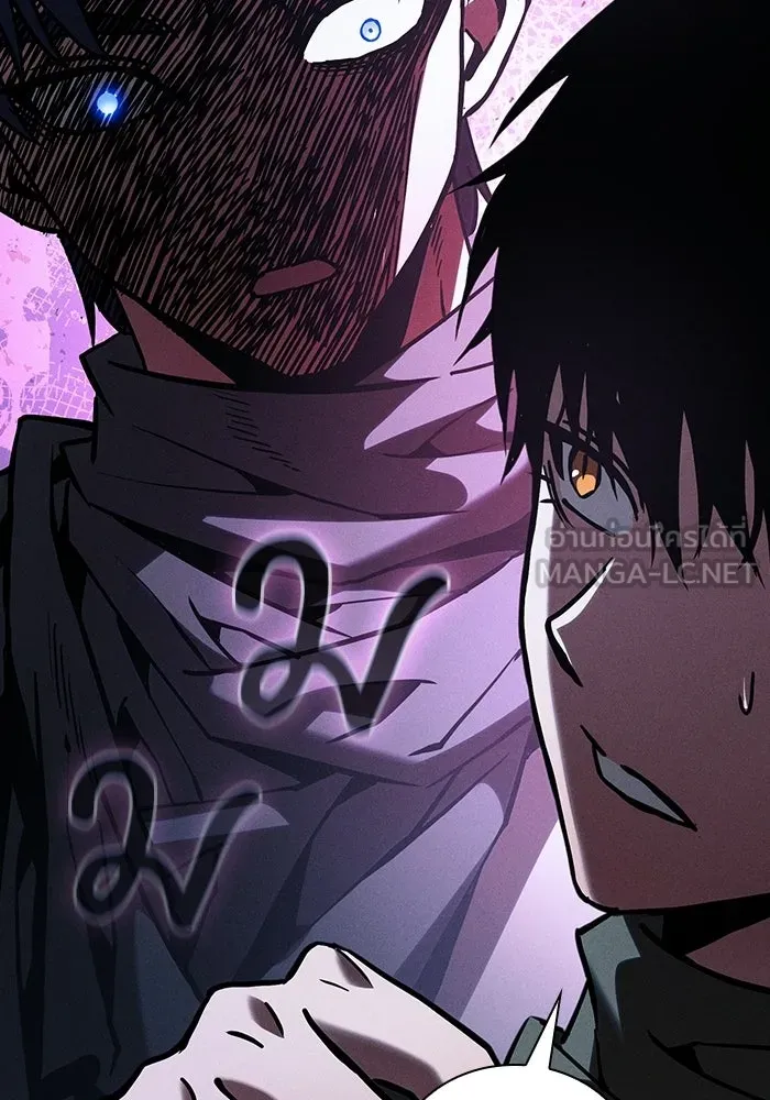 Academy’s Genius Swordmaster – นักดาบอัจฉริยะจากอะคาเดมี Chap 120 - Next Chap 121