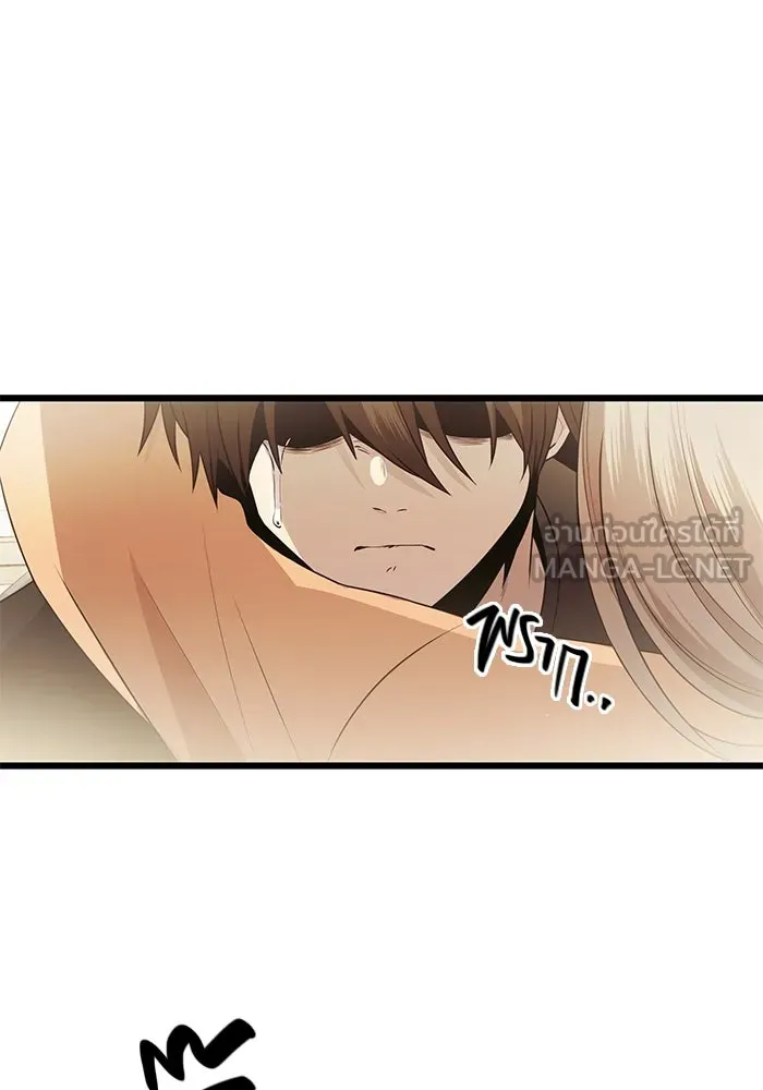 I Obtained a Mythic Item – พลิกชะตาคว้าไอเทมระดับเทพ Chap 81 - Next Chap 82