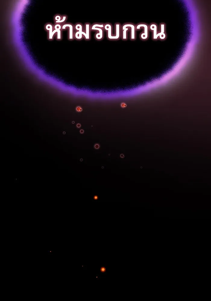 The Dark Magician Transmigrates After 66666 Years – จอมเวทเกิดใหม่ในรอบ 66666 ปี Chap 12 - Next Chap 13