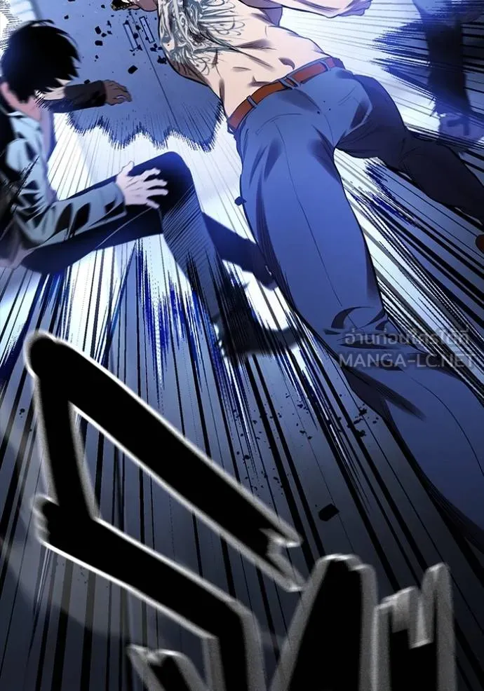 The Great War Chap 29 - Next Chap 30