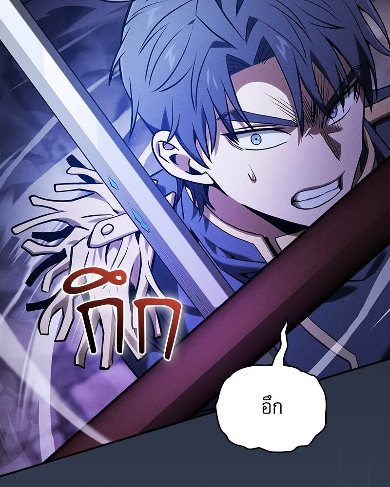 Academy’s Genius Swordmaster – นักดาบอัจฉริยะจากอะคาเดมี Chap 70 - Next Chap 71