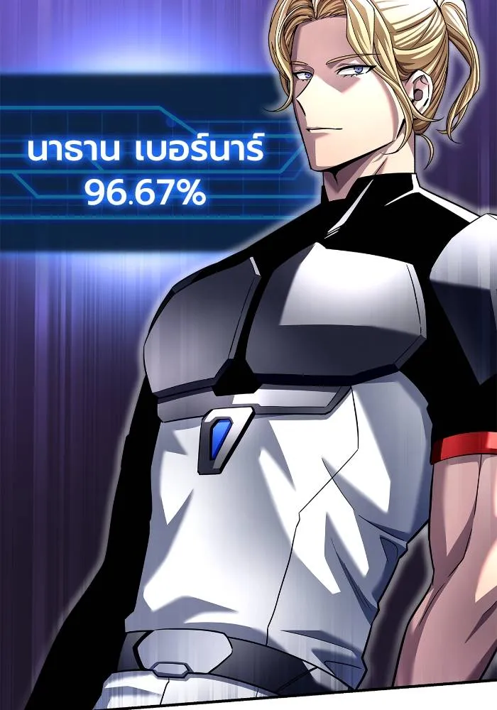 Superhuman Battlefield Chap 111 - Next Chap 112