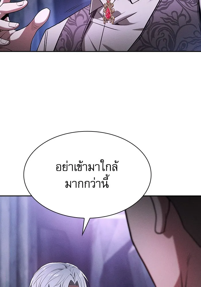 Academy’s Genius Swordmaster – นักดาบอัจฉริยะจากอะคาเดมี Chap 62 - Next Chap 63