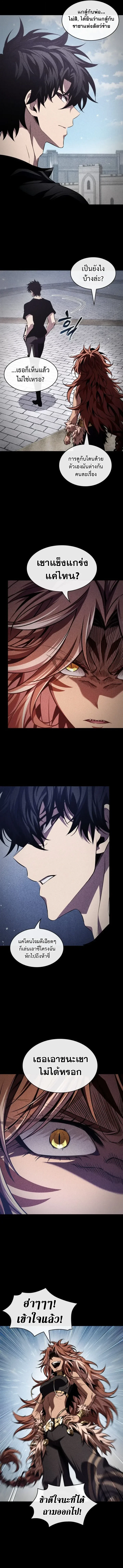 Pick Me Up, Infinite Gacha Chap 222 - Next Chap 223