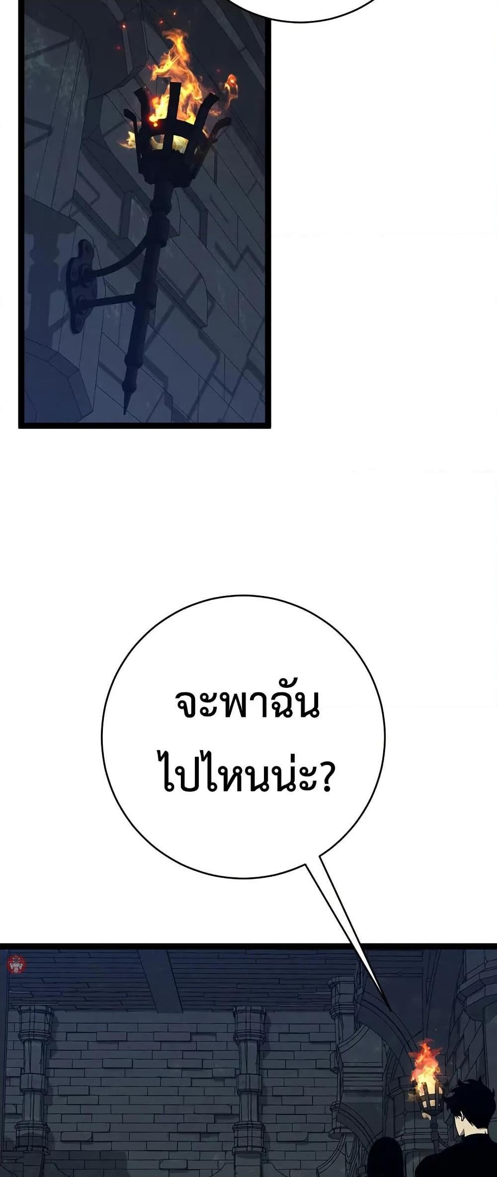 Your Talent Is Mine Chap 97 - Next Chap 98