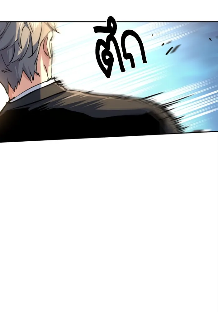 Mercenary Enrollment Chap 236 - Next Chap 237