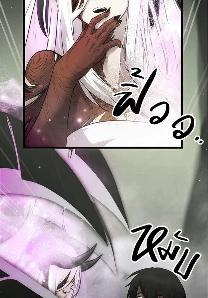 I Obtained a Mythic Item – พลิกชะตาคว้าไอเทมระดับเทพ Chap 9 - Next Chap 10