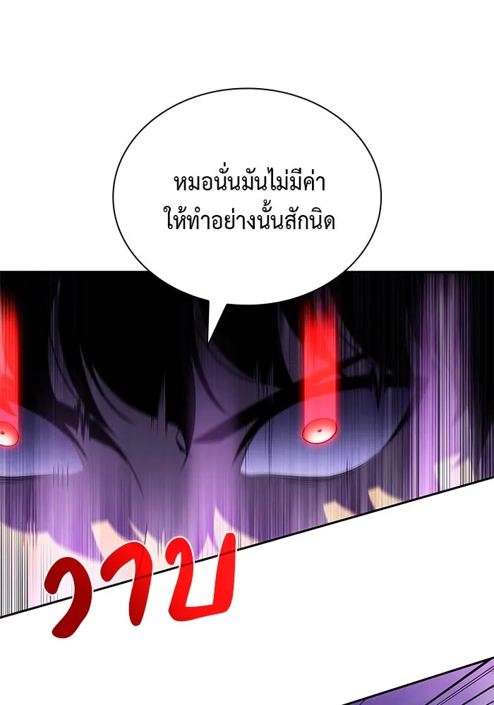 The Regressed Son of a Duke is an Assassin – ลูกชายคนเล็กของดยุกคือมือสังหาร Chap 49 - Next Chap 50