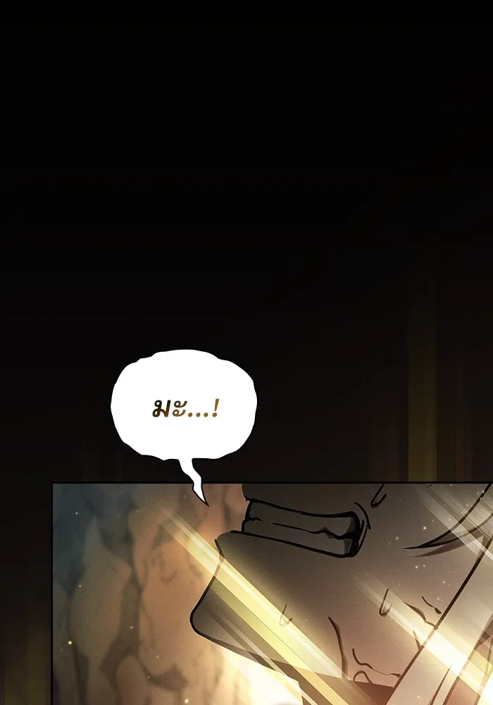 Academy’s Genius Swordmaster – นักดาบอัจฉริยะจากอะคาเดมี Chap 27 - Next Chap 28