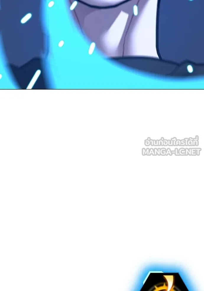 Reality Quest Chap 159 - Next Chap 160