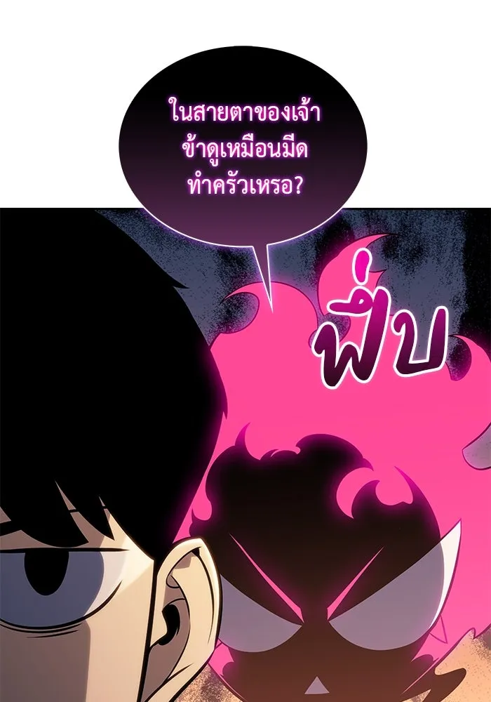 The Regressed Son of a Duke is an Assassin – ลูกชายคนเล็กของดยุกคือมือสังหาร Chap 5 - Next Chap 6