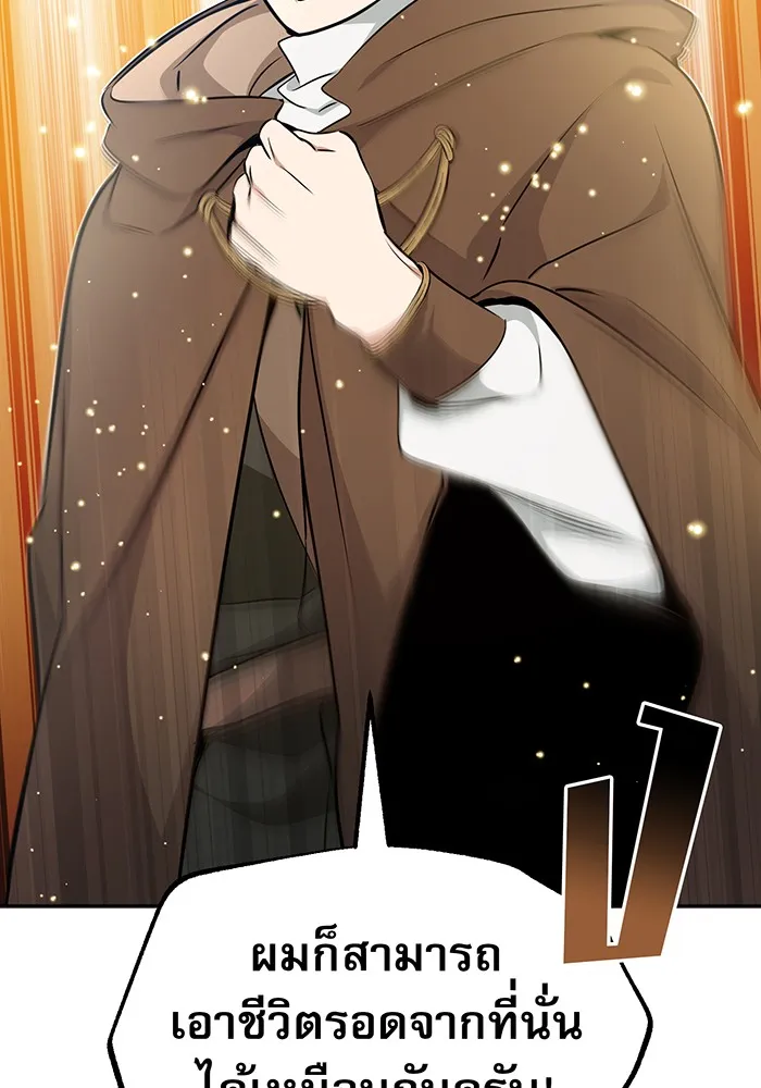 The Dark Magician Transmigrates After 66666 Years – จอมเวทเกิดใหม่ในรอบ 66666 ปี Chap 32 - Next Chap 33