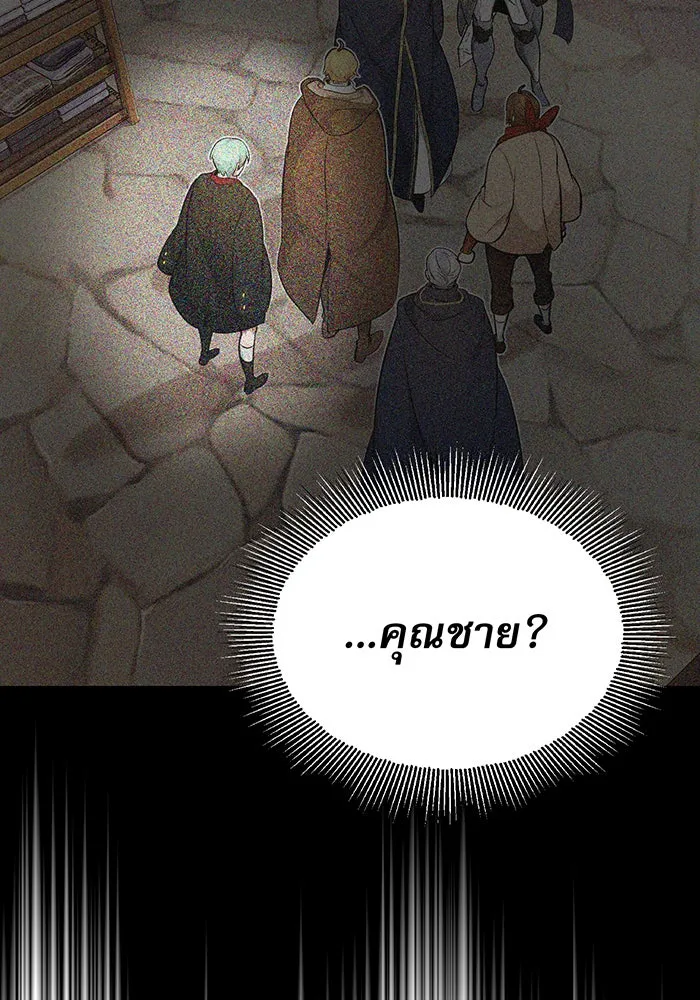 The Dark Magician Transmigrates After 66666 Years – จอมเวทเกิดใหม่ในรอบ 66666 ปี Chap 21 - Next Chap 22