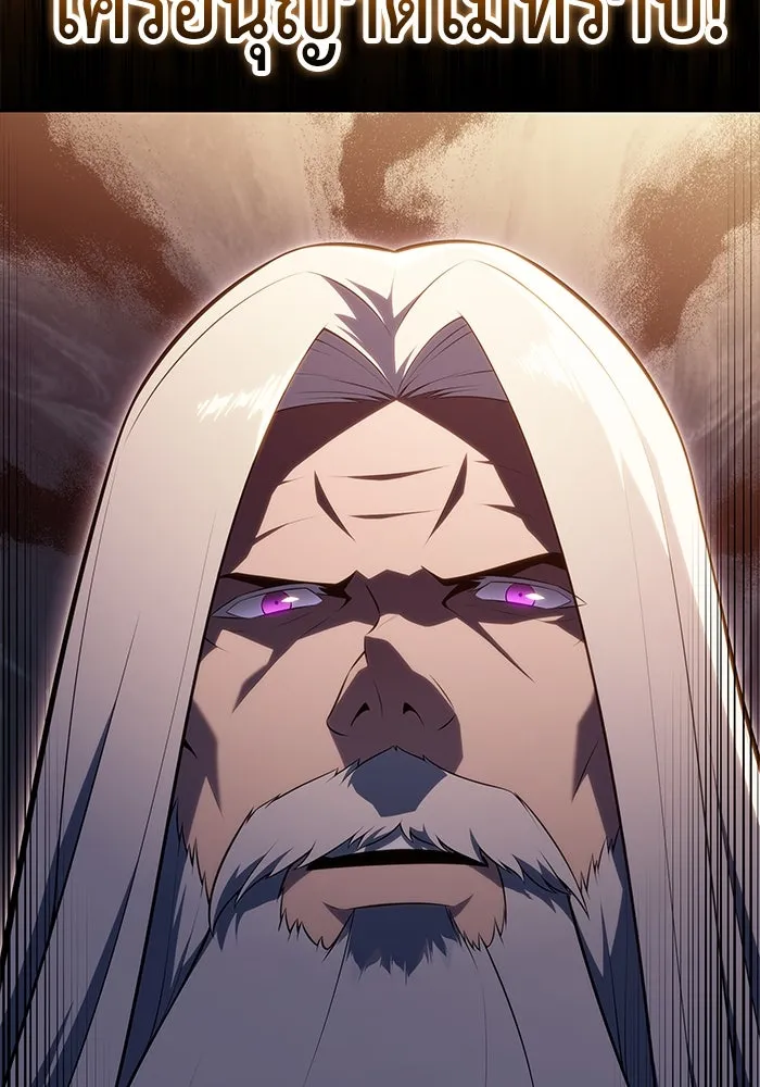 The Regressed Son of a Duke is an Assassin – ลูกชายคนเล็กของดยุกคือมือสังหาร Chap 41 - Next Chap 42