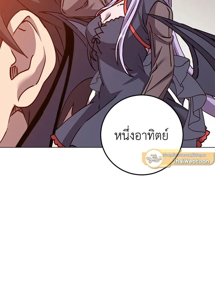 The Max Level Hero has Returned! Chap 197 - Next Chap 198