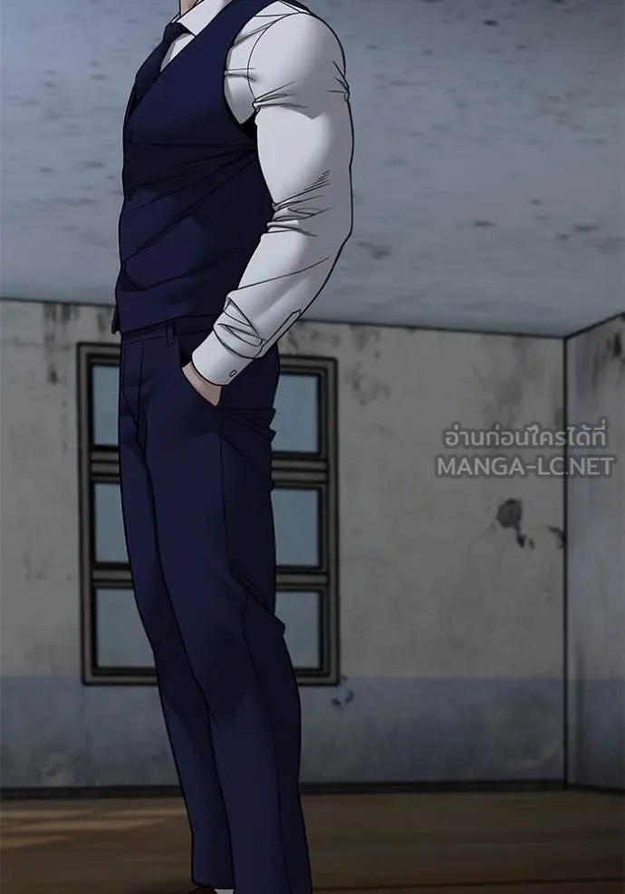 The Bully in Charge Chap 155 - Next Chap 156