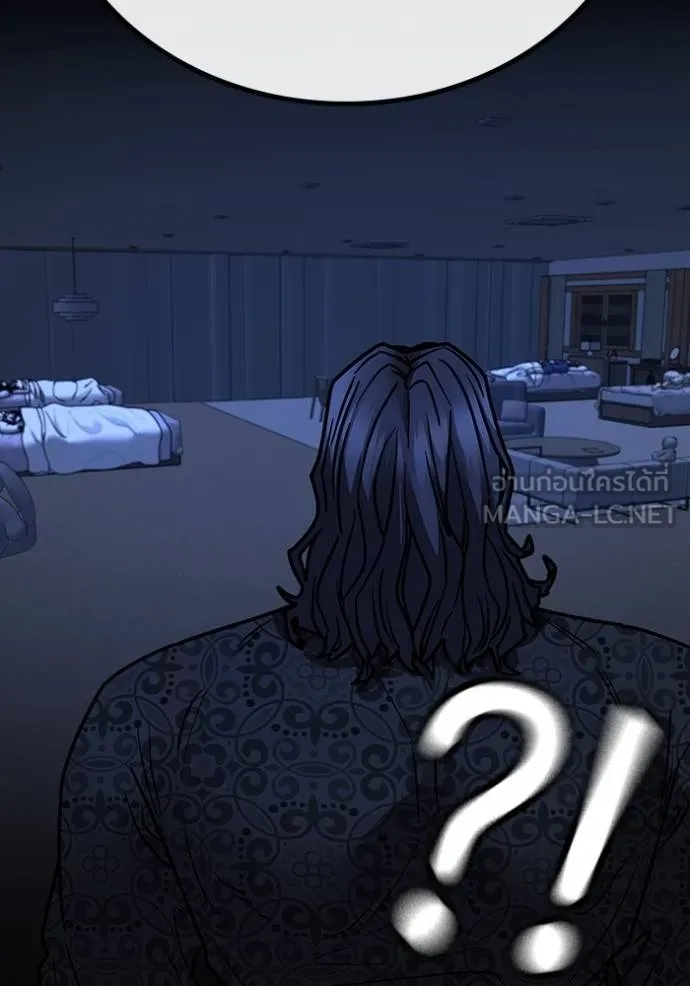 Reality Quest Chap 160 - Next Chap 161