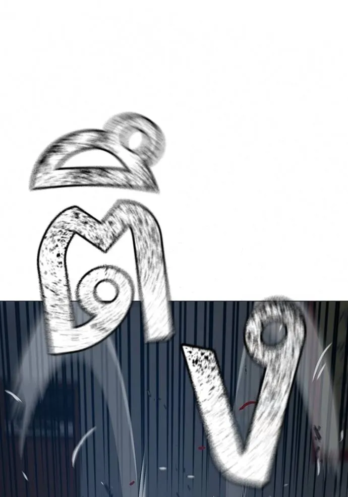 Reality Quest Chap 135 - Next Chap 136