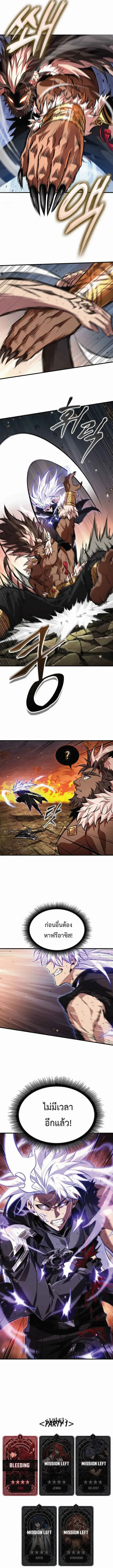 Pick Me Up, Infinite Gacha Chap 210 - Next Chap 211