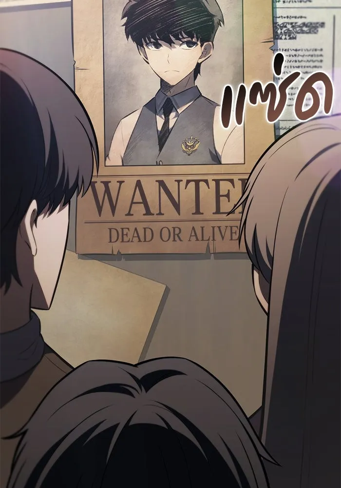 The Regressed Son of a Duke is an Assassin – ลูกชายคนเล็กของดยุกคือมือสังหาร Chap 84 - Next Chap 85