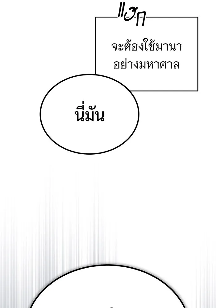 The Dark Magician Transmigrates After 66666 Years – จอมเวทเกิดใหม่ในรอบ 66666 ปี Chap 75 - Next Chap 76