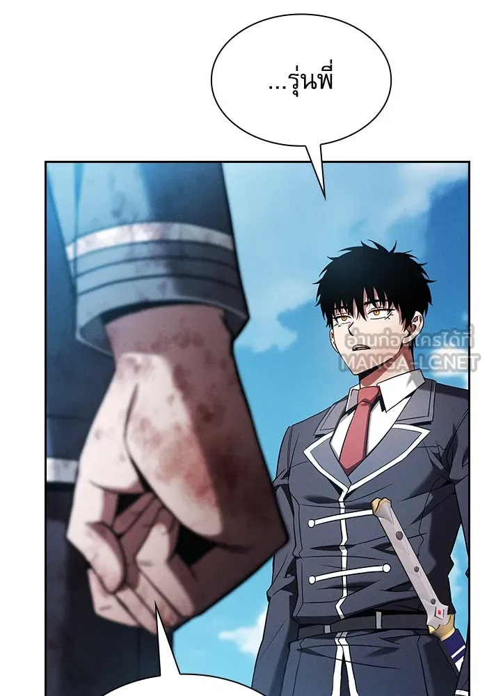 Academy’s Genius Swordmaster – นักดาบอัจฉริยะจากอะคาเดมี Chap 51 - Next Chap 52