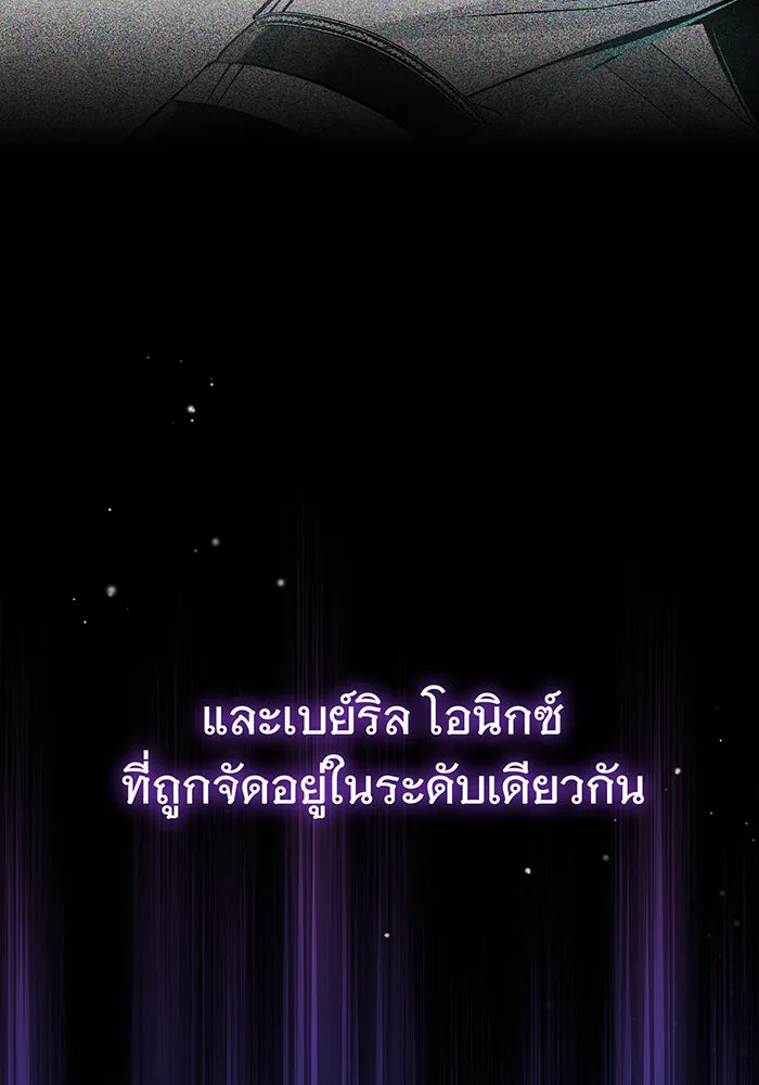 The Dark Magician Transmigrates After 66666 Years – จอมเวทเกิดใหม่ในรอบ 66666 ปี Chap 41 - Next Chap 42