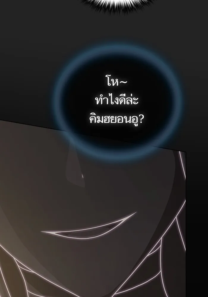 The Tutorial Tower of the Advanced Player – ผู้เล่นขั้นเทพแห่งหอคอยฝึกสอน Chap 186 - Next Chap 187