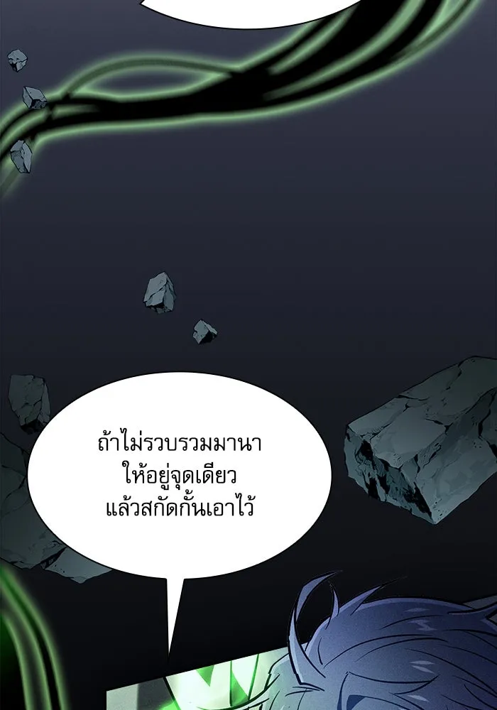 Academy’s Genius Swordmaster – นักดาบอัจฉริยะจากอะคาเดมี Chap 115 - Next Chap 116