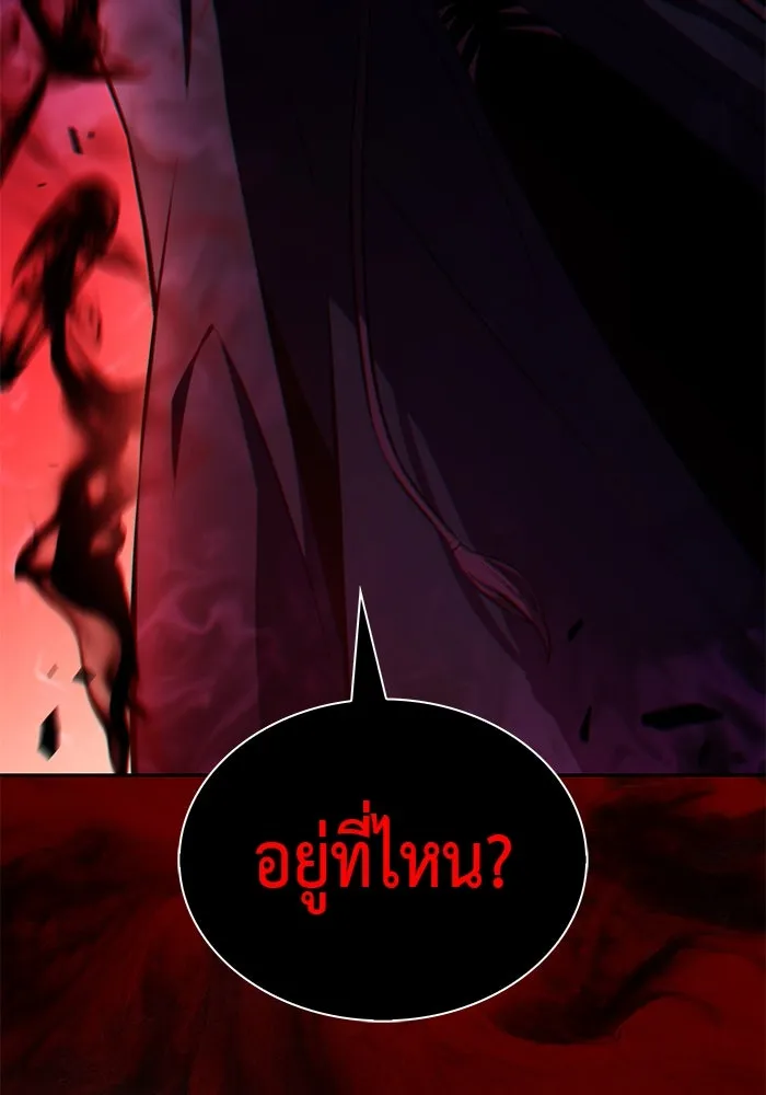 The Regressed Son of a Duke is an Assassin – ลูกชายคนเล็กของดยุกคือมือสังหาร Chap 78 - Next Chap 79