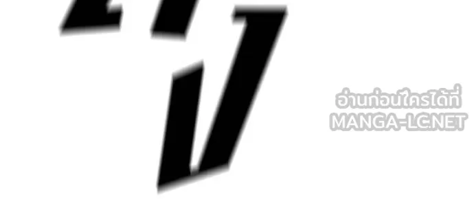 The Bully in Charge Chap 133 - Next Chap 134