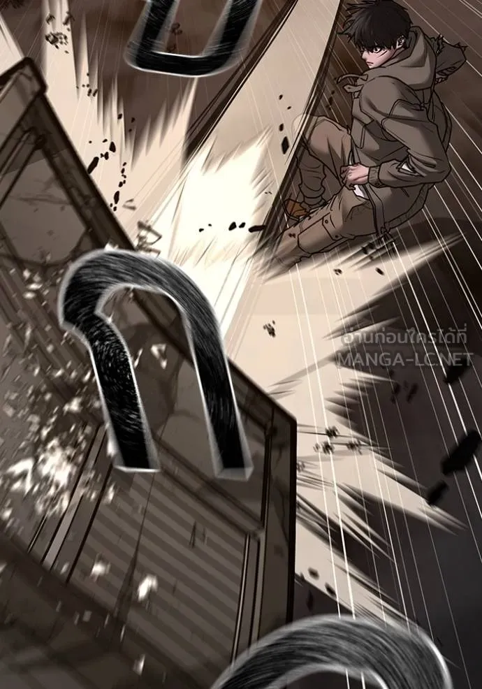 Reality Quest Chap 142 - Next Chap 143