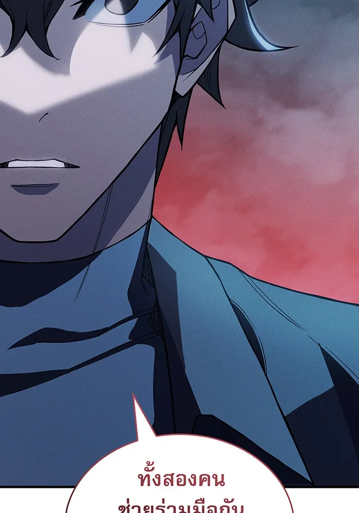 Regressing With the King’s Power – เกิดใหม่พร้อมพลังแห่งราชัน Chap 77 - Next Chap 78
