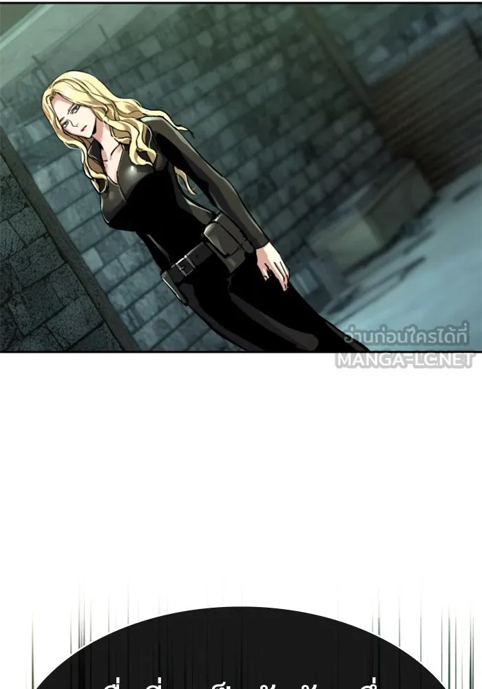 Mercenary Enrollment Chap 256 - Next Chap 257